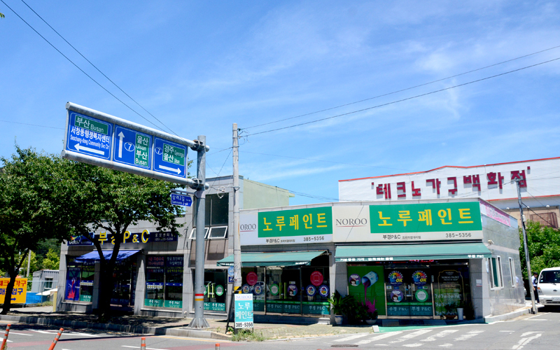 대리점 이미지